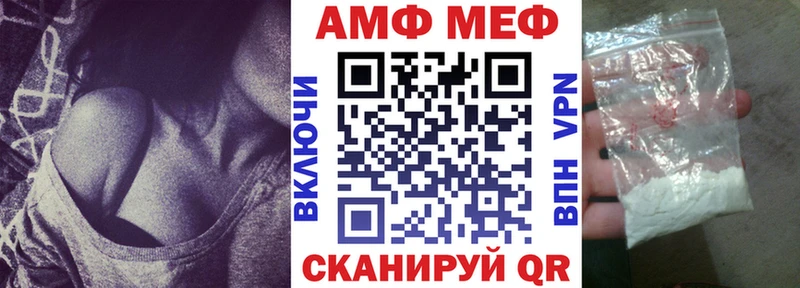 Amphetamine 97%  Алупка 