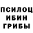 Метадон methadone solfret slime