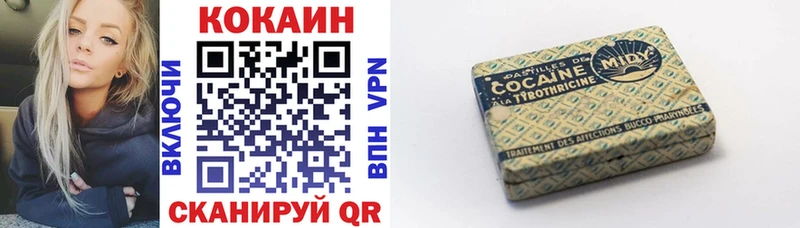 COCAIN 97%  наркотики  Алупка 