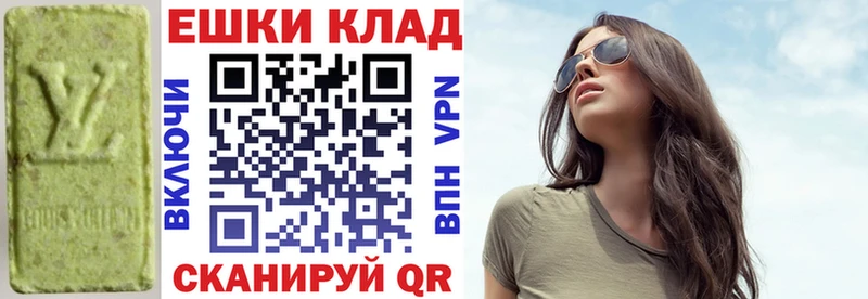 где можно купить   Алупка  ЭКСТАЗИ 99% 