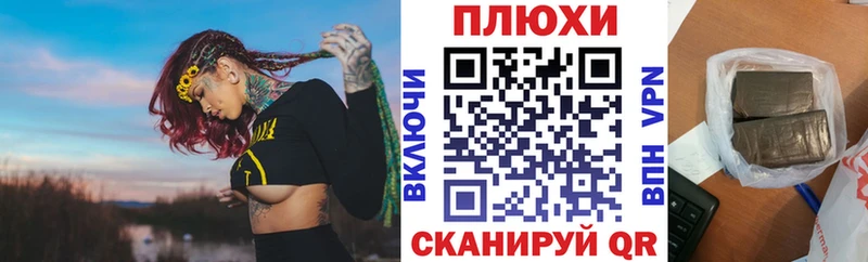 mega ССЫЛКА  как найти наркотики  Алупка  ГАШ Cannabis 