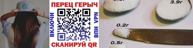 Героин хмурый  Алупка 