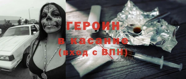 герыч Надым