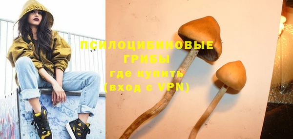 амфетамин Навашино