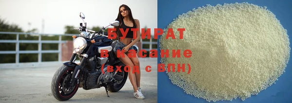 мефедрон Нефтекумск