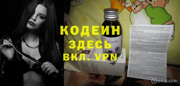 герыч Надым