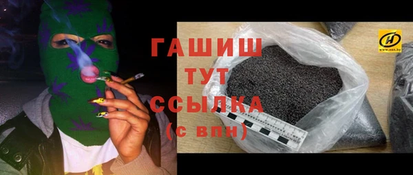 герыч Надым