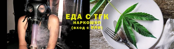 мефедрон Нефтекумск