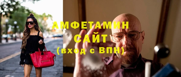 амфетамин Навашино