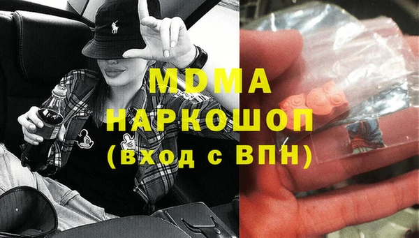герыч Надым