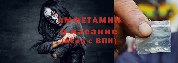 амфетамин Навашино