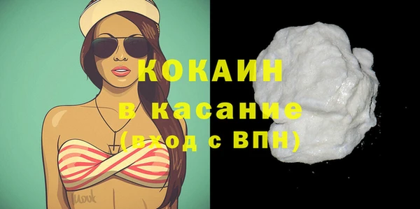 spice Наволоки