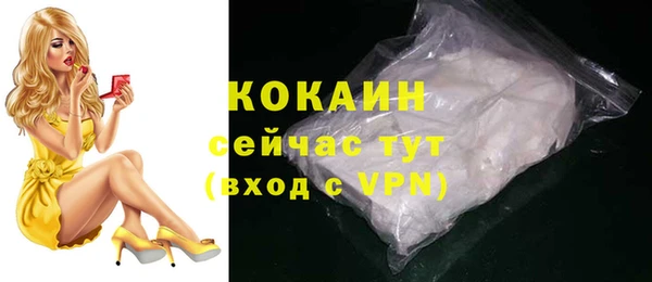 герыч Надым