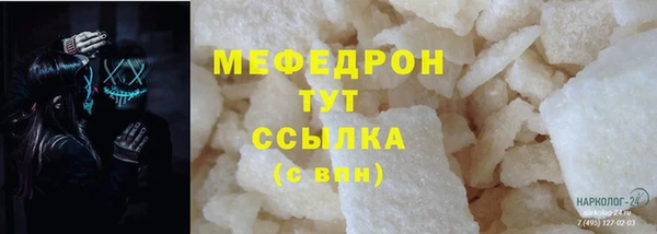 герыч Надым