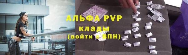 амфетамин Навашино