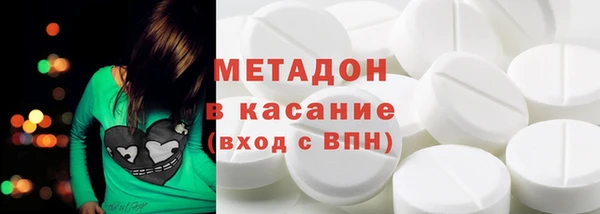герыч Надым