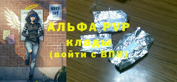 мефедрон Нефтекумск