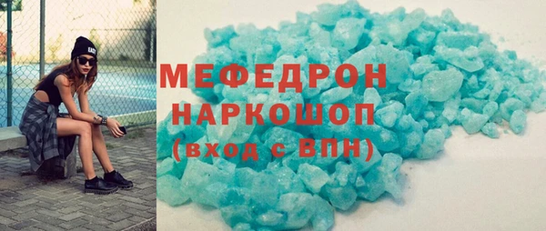 амфетамин Навашино