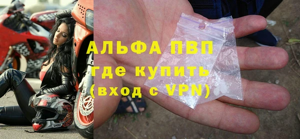амфетамин Навашино