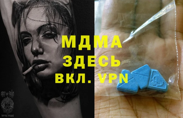 скорость mdpv Нея