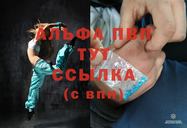скорость mdpv Нея