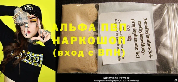 герыч Надым