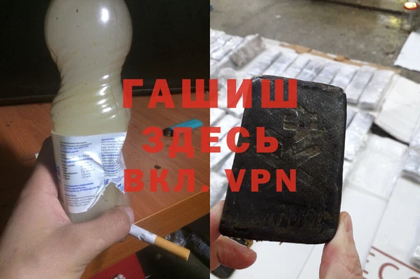 амфетамин Навашино