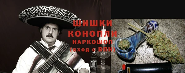 герыч Надым