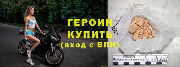 скорость mdpv Нея
