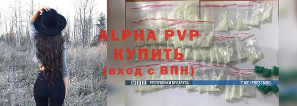 амфетамин Навашино