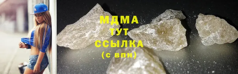 MDMA молли Алупка