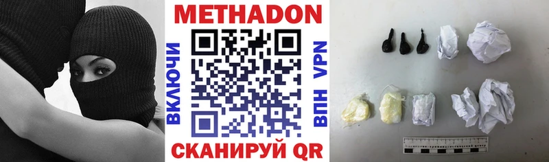 МЕГА сайт  Алупка  МЕТАДОН VHQ  купить наркотики сайты 