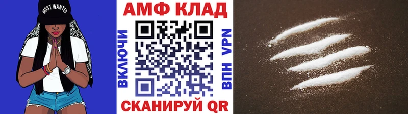 Первитин винт  omg вход  Алупка 